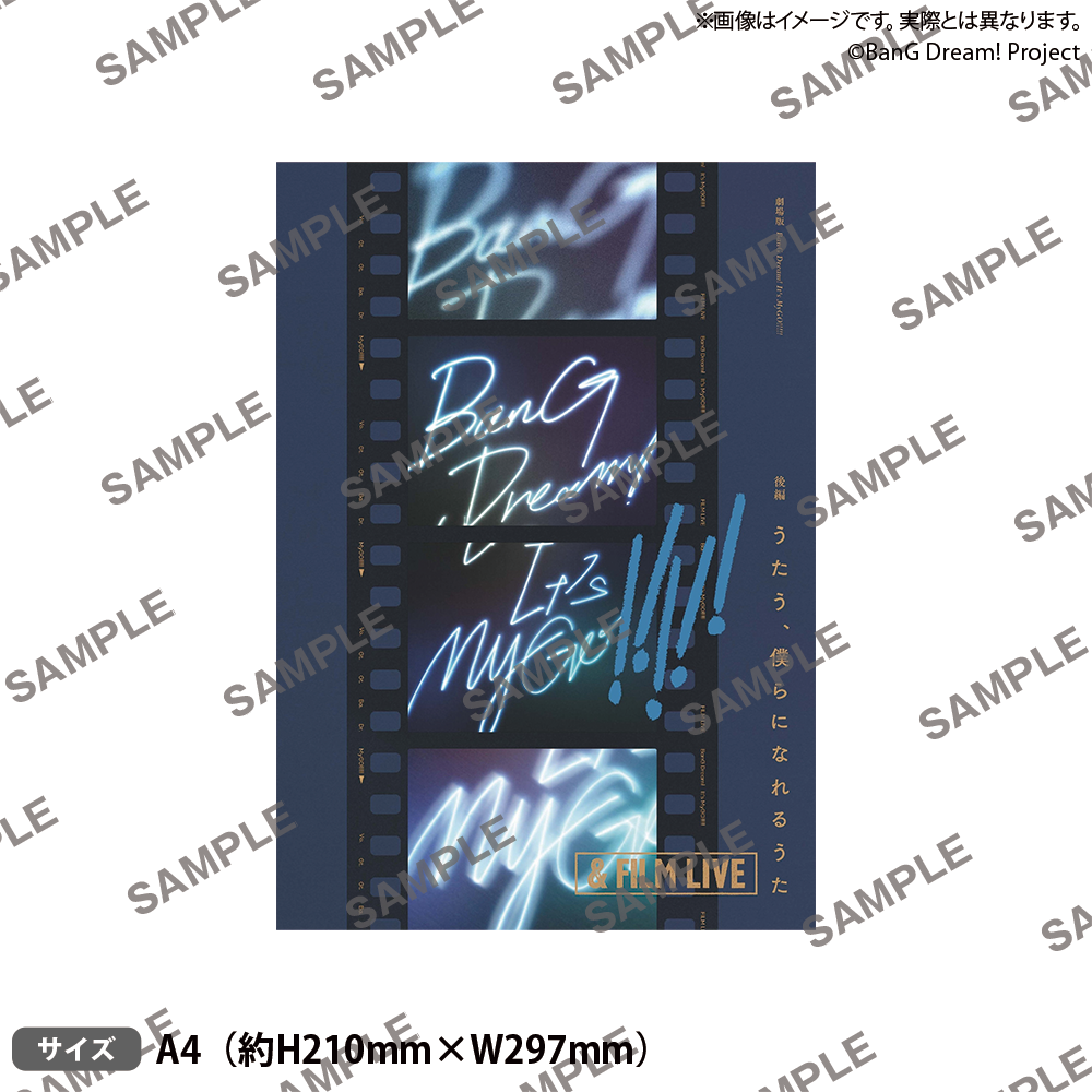 GOODS | 劇場版「BanG Dream! It's MyGO!!!!!」公式サイト